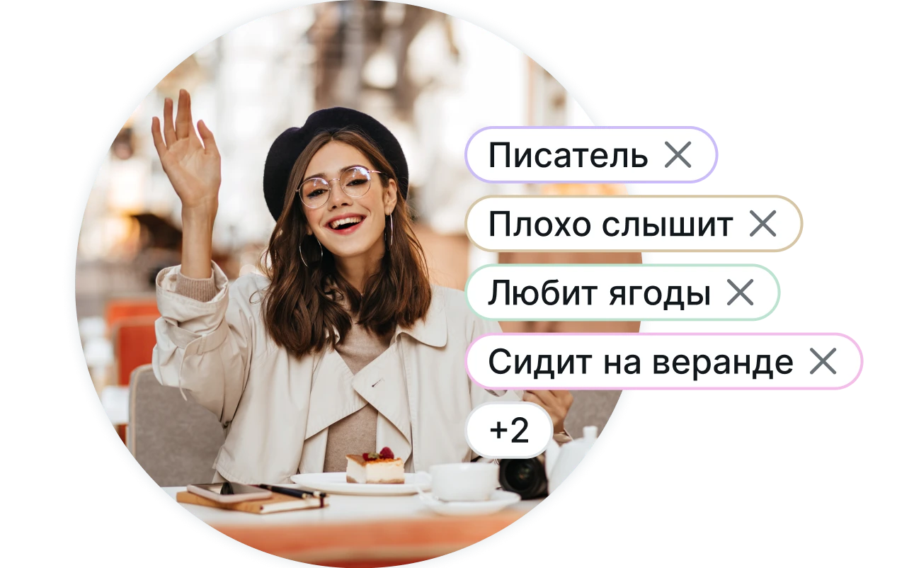 Система помнит, кто любит у окна, а кто — тишину
